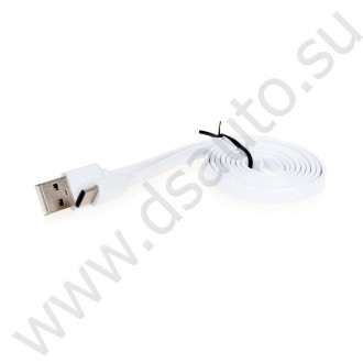 USB Typ C 2.0 кабель белый