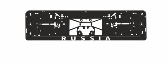 Рамка под номерной знак нижняя защёлка, шелкография "Russia" (чёрная, белая)