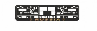 Рамка под номерной знак книжка, рельеф "Russia" (чёрный, золото)