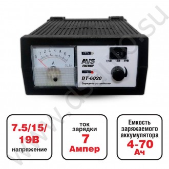 Зарядное устройство для автомобильного аккумулятора AVS BT-6020 (7A) 6/12V
